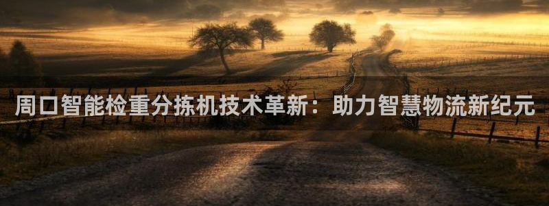 辉达娱乐