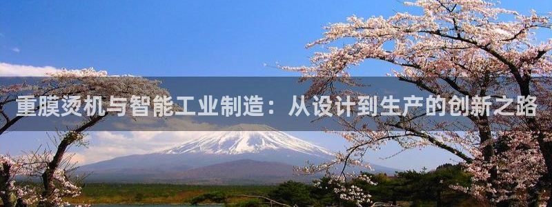 辉达平台注册官方网站入口