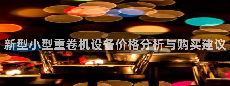 辉达娱乐 75505