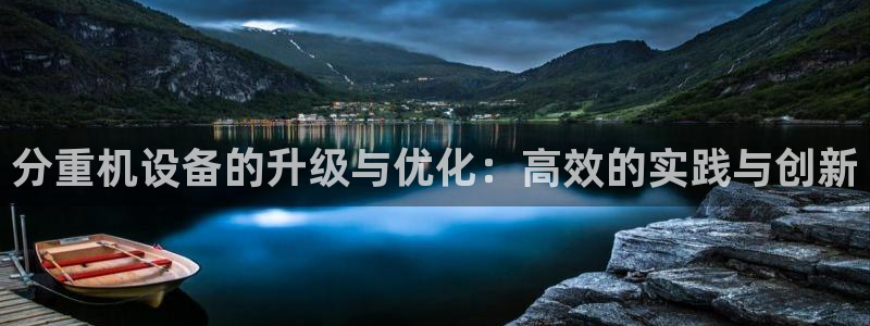 信誉辉达娱乐平台