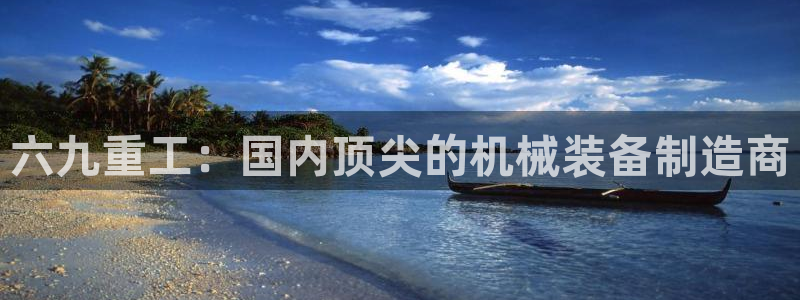 信誉辉达娱乐在线游戏