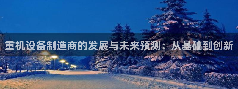 辉达娱乐可靠