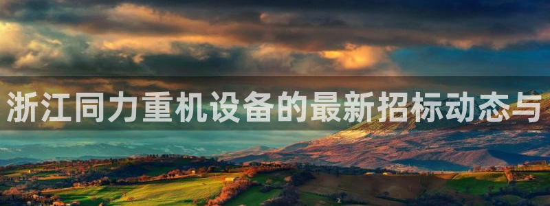 辉达娱乐新疆时时彩