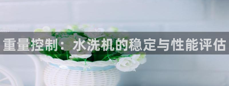 辉达娱乐ag游戏平台