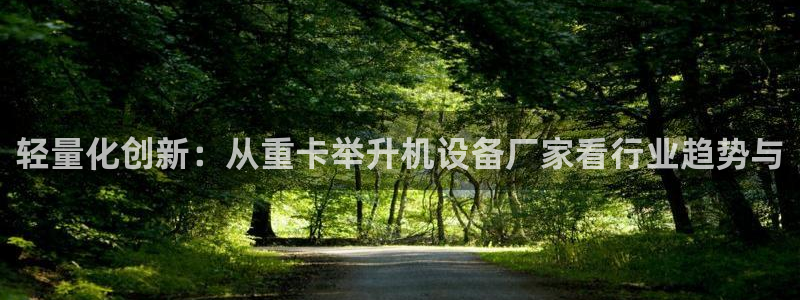 代理辉达娱乐平台