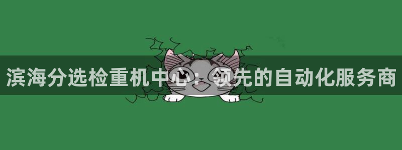 辉达娱乐加扣75775