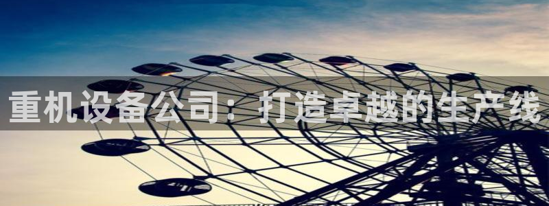 辉达平台官网首页