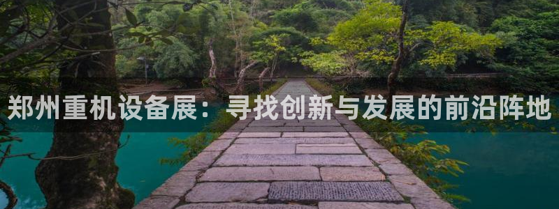 辉达娱乐最新版本更新内容