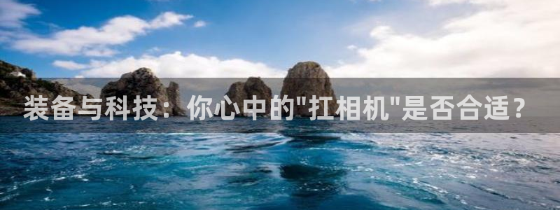 辉达娱乐彳75775