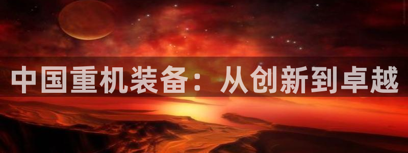 辉达娱乐时时彩