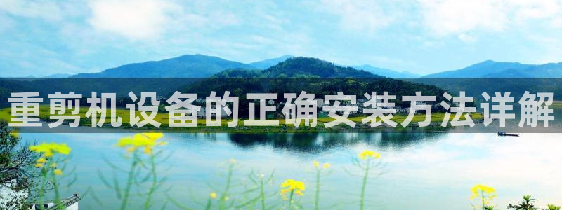 辉达娱乐衤39444