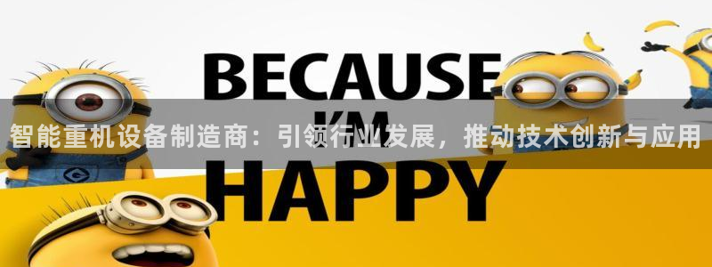 辉达娱乐丿39444