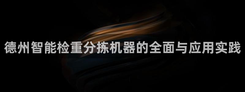 辉达平台官网下载