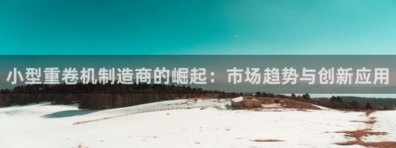 辉达娱乐彳75775