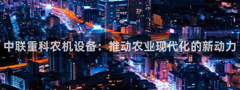 辉达平台娱乐怎么样