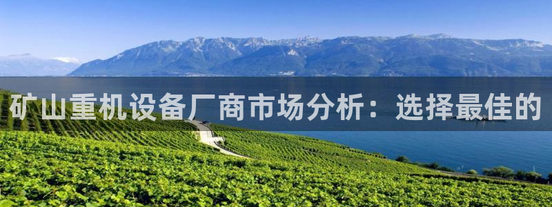 信誉辉达娱乐开户注册