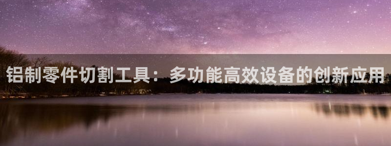 辉达娱乐加q75775稳定