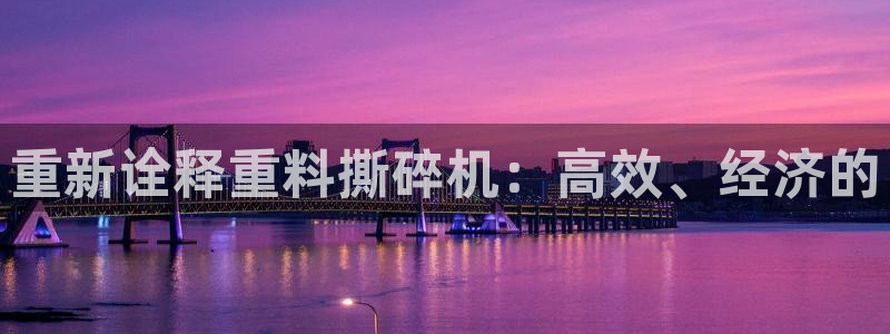 辉达娱乐新疆时时彩