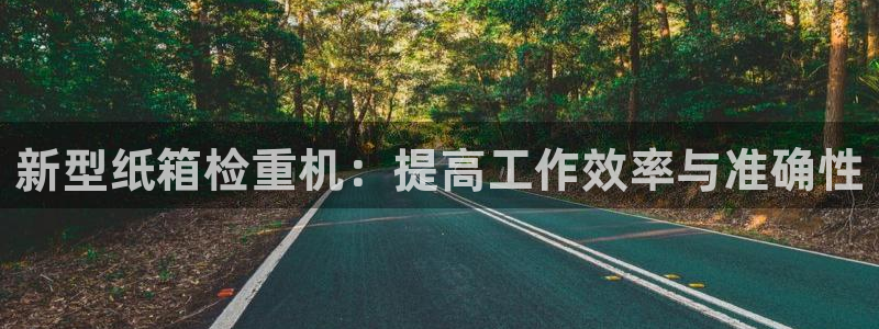 菲律宾辉达娱乐