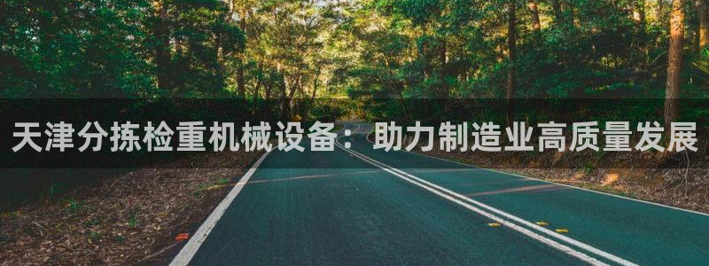 正规辉达娱乐平台