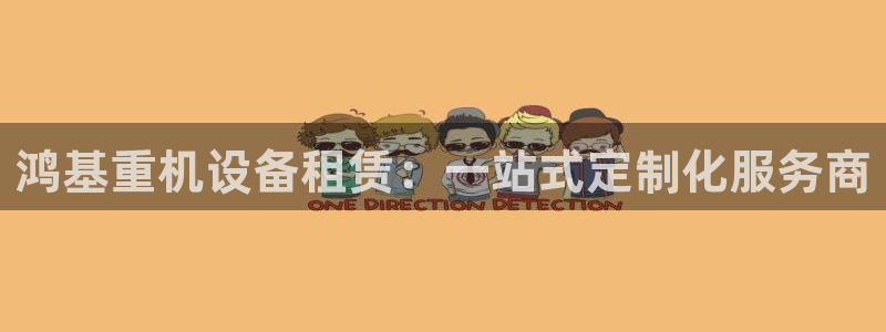 辉达娱乐体育竞猜