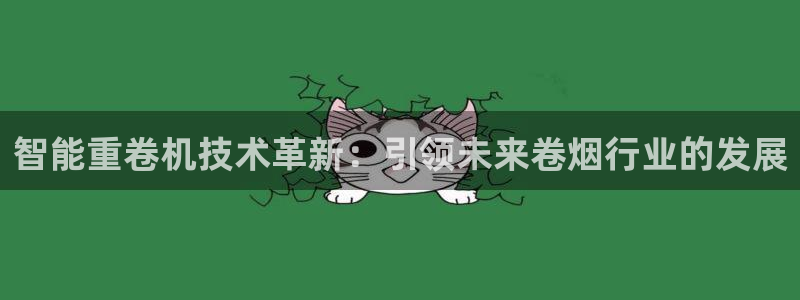 辉达娱乐多少年