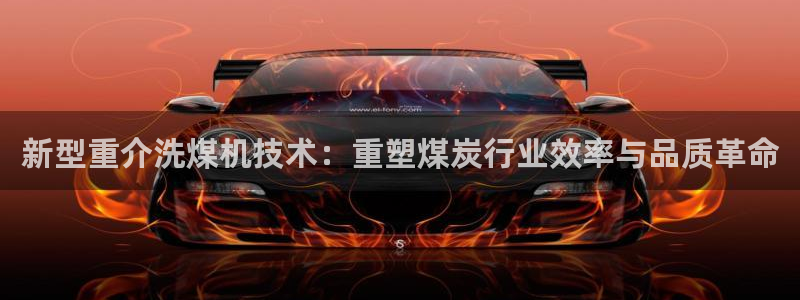 辉达娱乐己75505