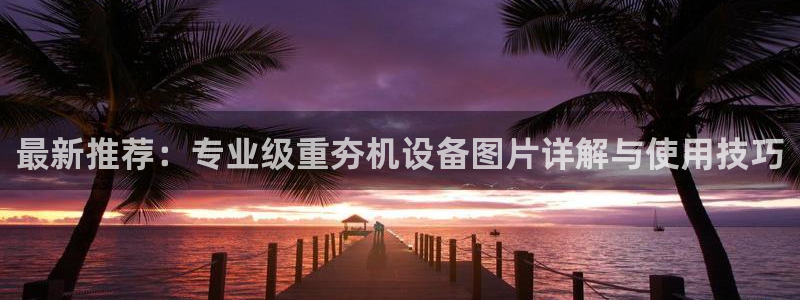 正规辉达娱乐官方网址