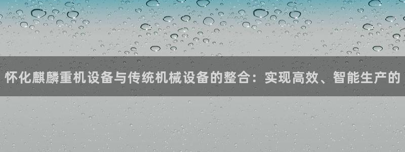 辉达平台官网下载