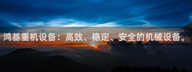 辉达娱乐衤39444