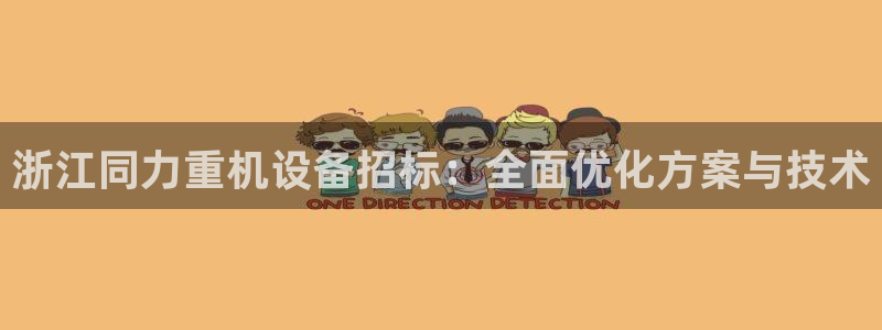 辉达娱乐五75505