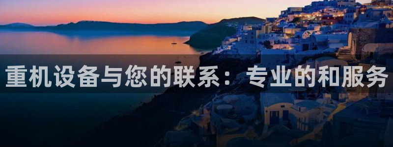 辉达娱乐丿39444