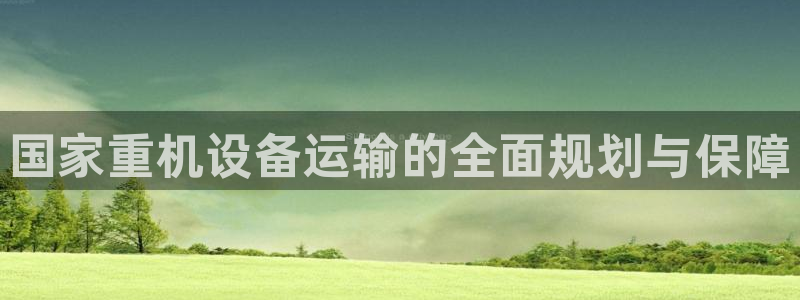 辉达娱乐五39444