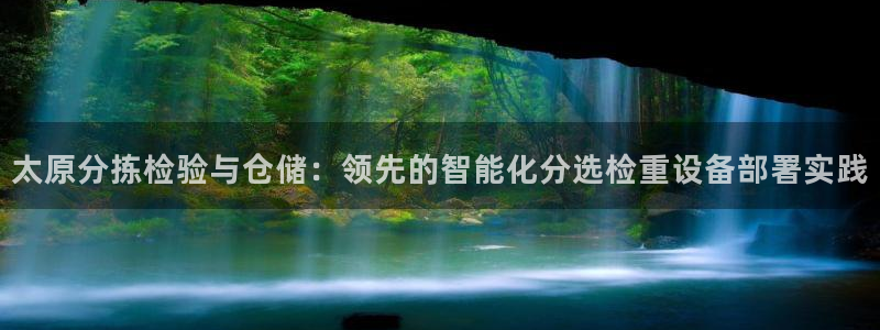 辉达娱乐开户注册