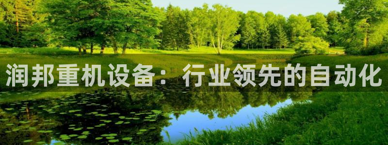 专业辉达娱乐官方网址