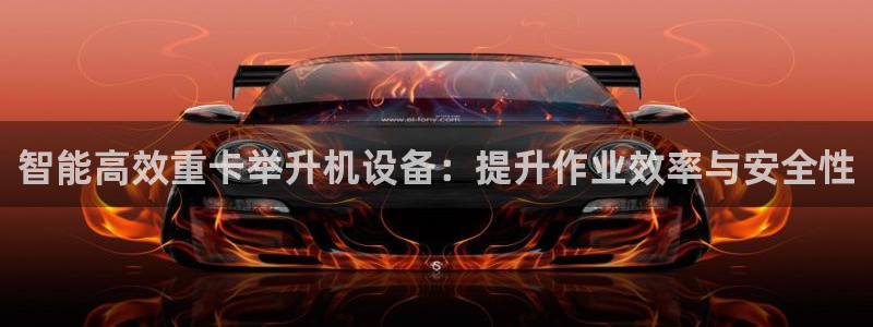 辉达平台注册官方网站入口