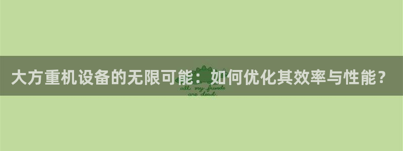 正规辉达娱乐在线游戏