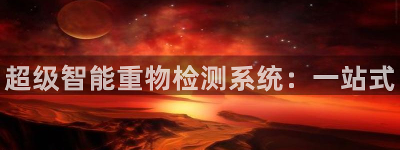 辉达娱乐时时彩平台