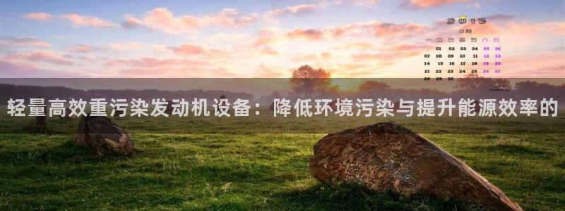 辉达平台官网首页