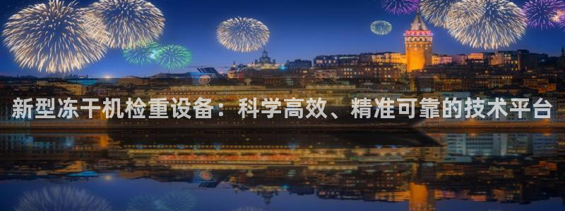 信誉辉达娱乐开户注册