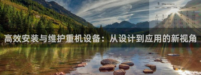 辉达集团官方网站