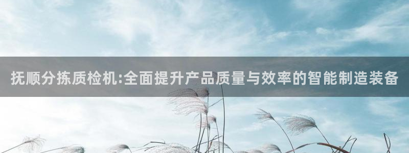 辉达娱乐排列三